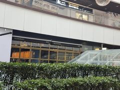 -Magnet磁食(愚园路店)