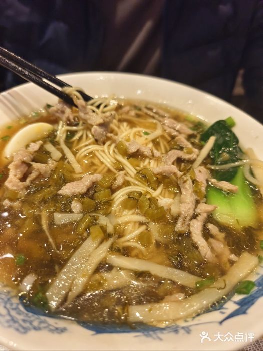 四宜糕团店(南大街店)雪菜肉丝汤面图片