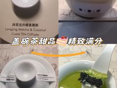 -théATRE 茶聚场(王府中環店)