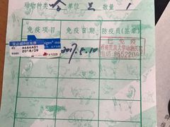 -成都民大动物医院
