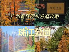 -府上酒店(广州火车站越秀公园地铁站店)