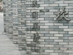 -赤坎老街