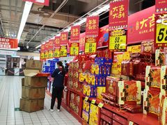 -大润发(芜湖店)