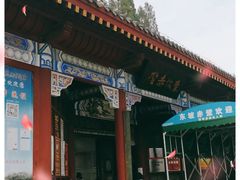 -东坡赤壁风景名胜区