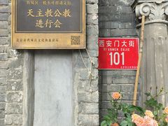 -1901 Cafe(西四店)