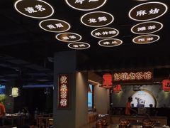 -月满大江火锅(总府路店)