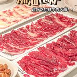 潮汕围炉｜潮汕鲜牛肉火锅太好吃了🙋🏻‍♀️🙋🏻‍♀️