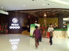 满当当烤鱼-凯德广场(金牛店)