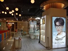 -医视康眼镜超市(新天地店)