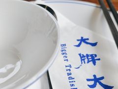 -大牌大·传统杭帮菜(湖滨店)