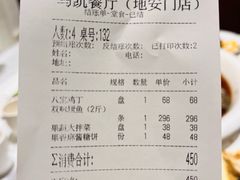 -马凯餐厅(地安门店)