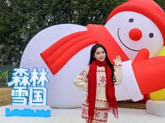 -盈香心动乐园