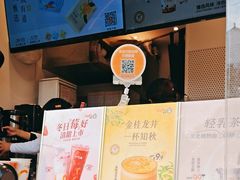 -CoCo都可(小吕宋店)