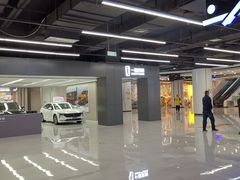 -欧亚汇集(飞跃路店)