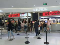 门面-LELECHA乐乐茶(新街口大洋店)
