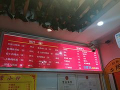 -好面道大肠面(中华路店)