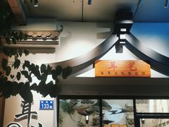 -耳艺采耳·足疗(市桥店)