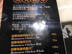 -芽笼芽笼新加坡餐厅(世纪汇店)