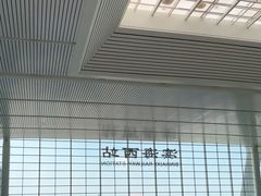 -滨海西站