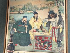 -青岛啤酒博物馆