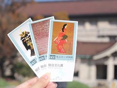 -东京国立博物馆
