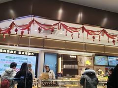 -六贤记(杭州龙湖滨江天街店)