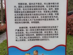 -郑和公园