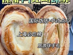 -国际饭店·帆声西饼屋(黄河路店)