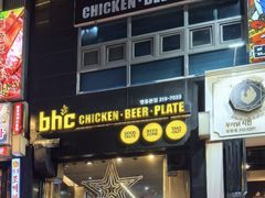 -BHC炸鸡(明洞总店)