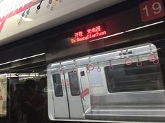 -大龙山(地铁站)