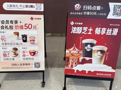 -Tims天好咖啡·贝果(东吴龙湖天街店)