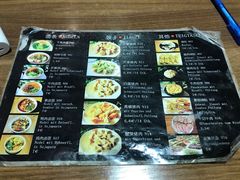 -嘎嘎香东北烧烤