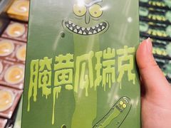 -好利来(建邺吾悦店)