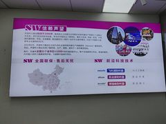 -声望听力助听器(东方路店)