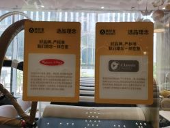 点击看大图 -奈尔宝·儿童乐园·亲子餐厅(前滩店)