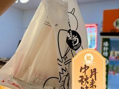 -真老大房(南京东路店)