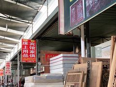 -亮佳鸿华二手市场