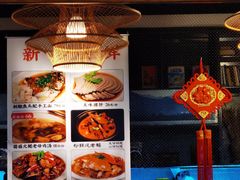-老头儿油爆虾·知味杭州(爱琴海购物中心)