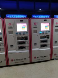 -重庆市妇幼保健院(冉家坝院区)