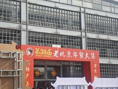 -中国农业博物馆