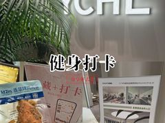 -YCHL FIT 健身(星寰店)