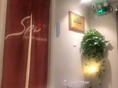-小确幸 Massage(环贸iapm店)
