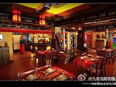 -阿布氇孜藏餐厅(九寨沟店)