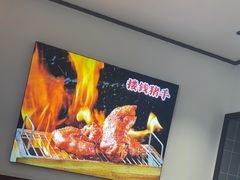 -东大桥小国抻面烧烤(长通路店)