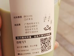 -喜茶(迪士尼小镇·平行宇宙店)