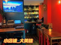 -CIN CIN CANTINA&BAR