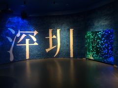 -欢乐海岸海洋奇梦馆