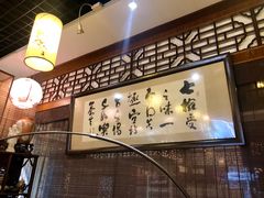 -小酒肆·老茶馆