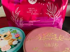 -家琳甜品(江南东店)