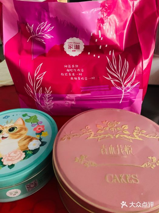 家琳甜品(江南东店)图片